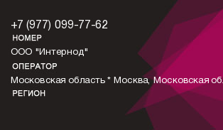 9770997762